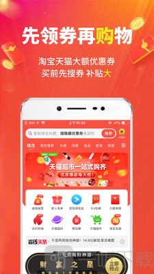 豌豆优选