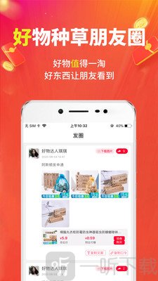 豌豆优选