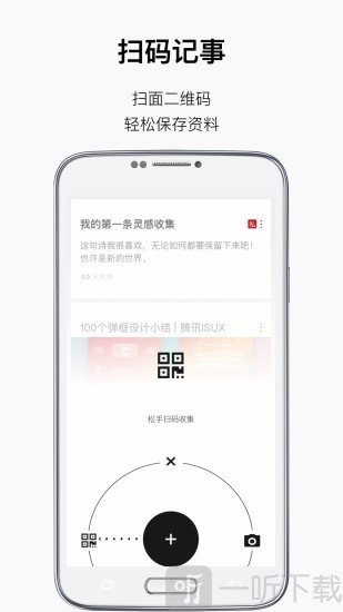 方片记事