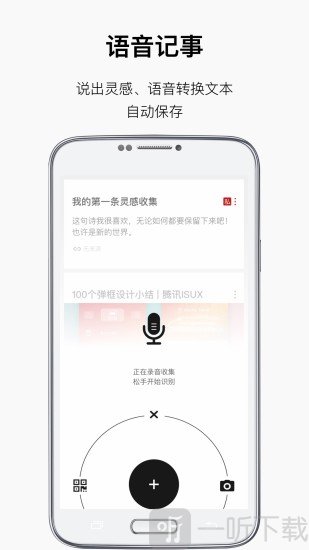 方片记事