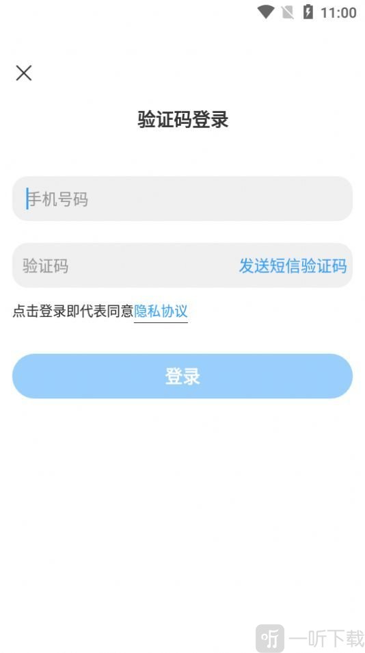 安徽教育科研