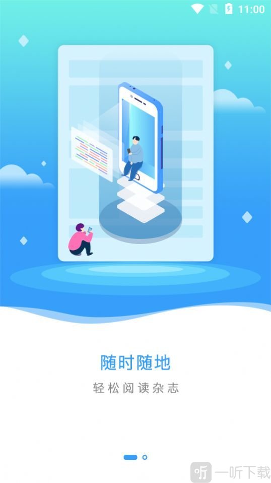 安徽教育科研