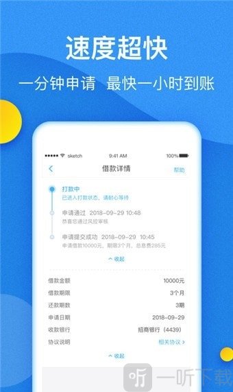 小白来花