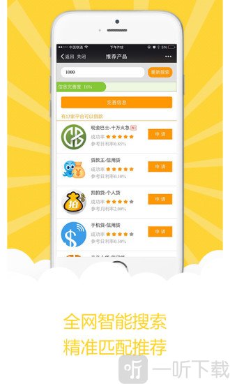 简借