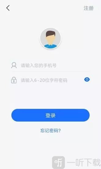 易速小贷