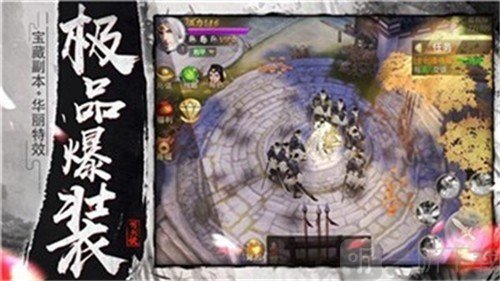 穿越大主宰之神级选择