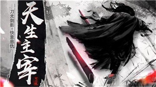 穿越大主宰之神级选择