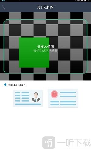 秒钱贷