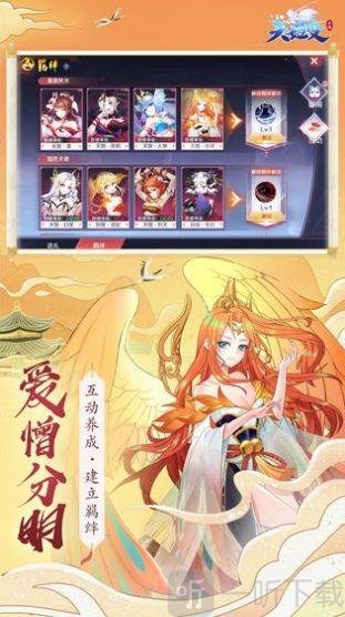 从零开始的幻想乡