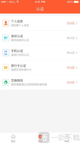 米塔贷