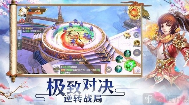 傲剑九霄