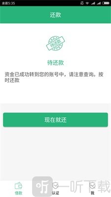 米小钱