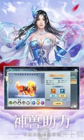幻想修仙录
