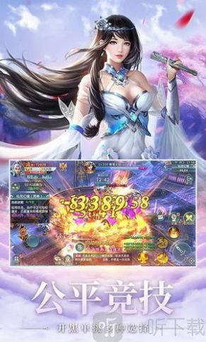 幻想修仙录