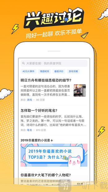 趴哩趴哩