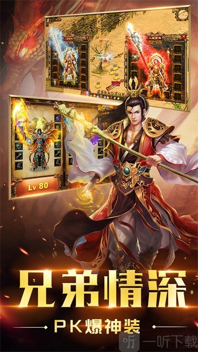 黎明神途