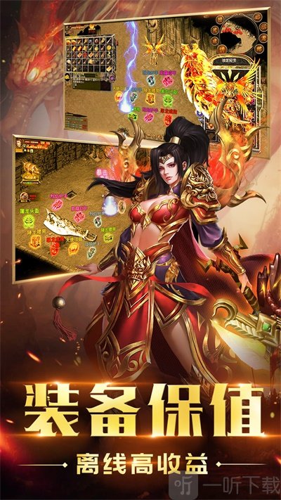黎明神途