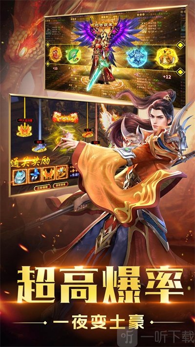 黎明神途