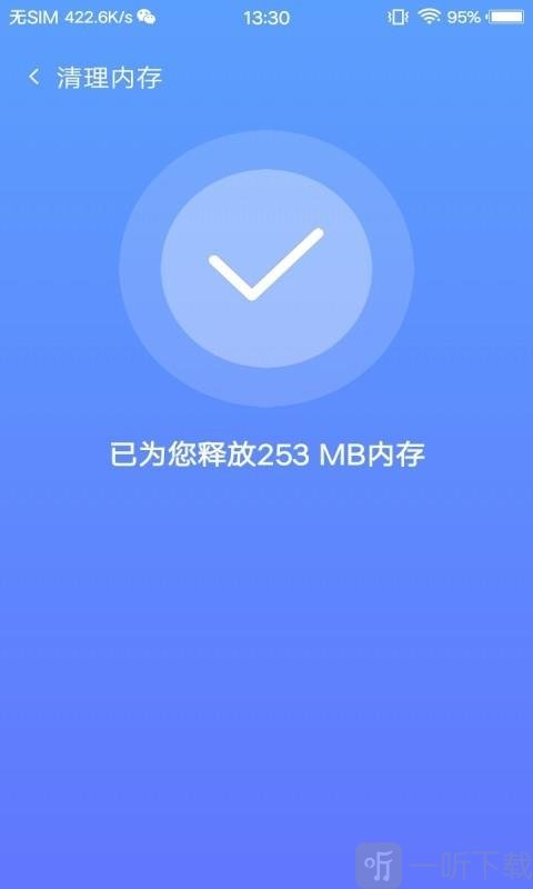 存储清理专家