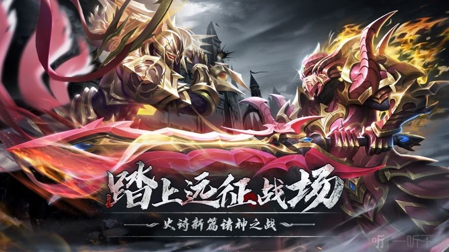 黎明战纪之仙语星辰
