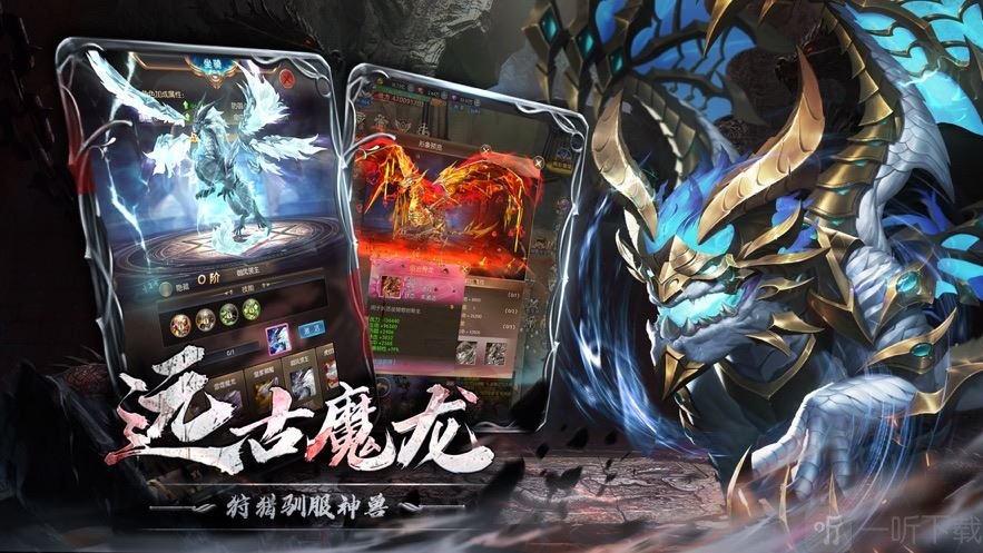 黎明战纪之仙语星辰