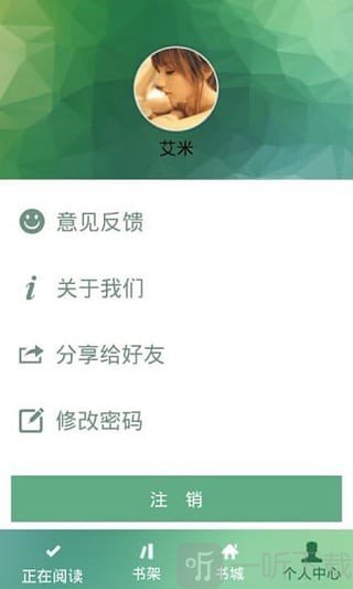 乐阅读app
