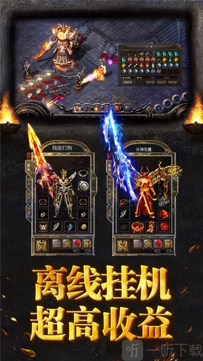 龙渊纪元