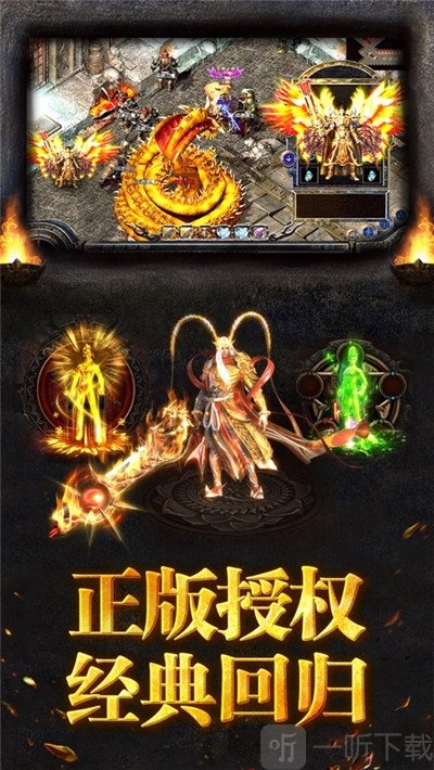 龙渊纪元