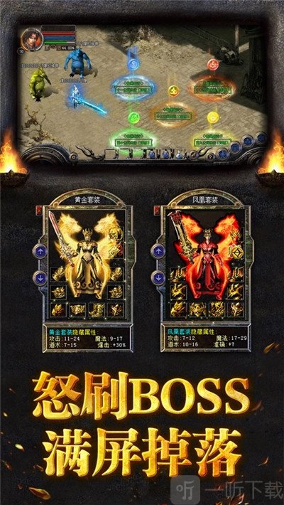 龙渊纪元
