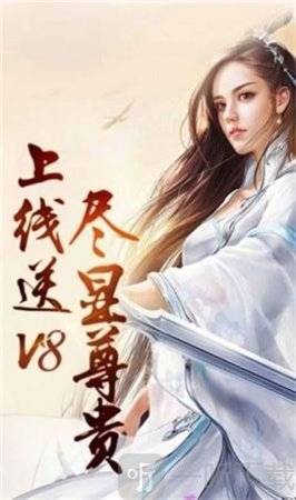 无双剑侠录