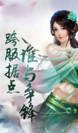 无双剑侠录