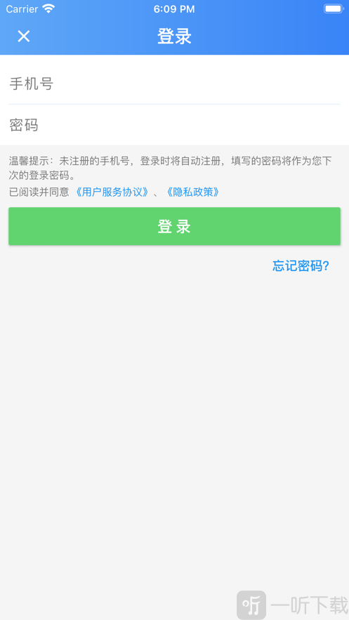 拼拼小区app