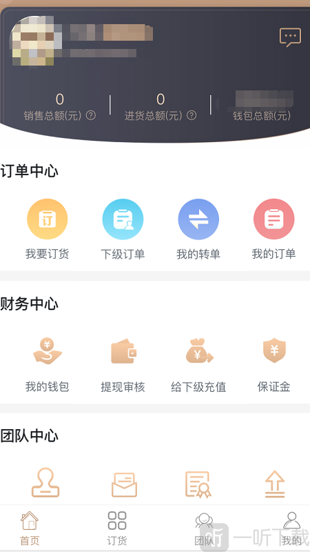 魔贴世家