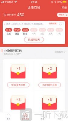 惠呆萌购物