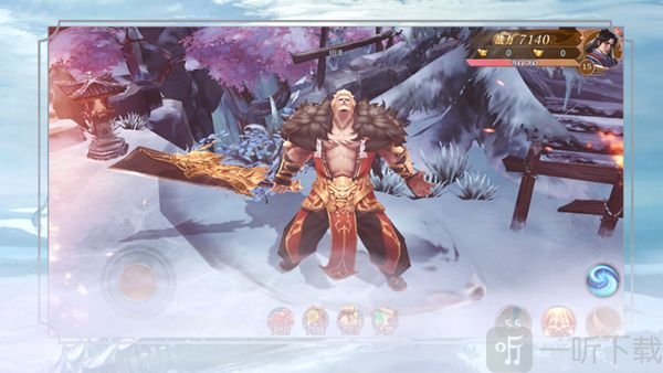 山海经奇谈