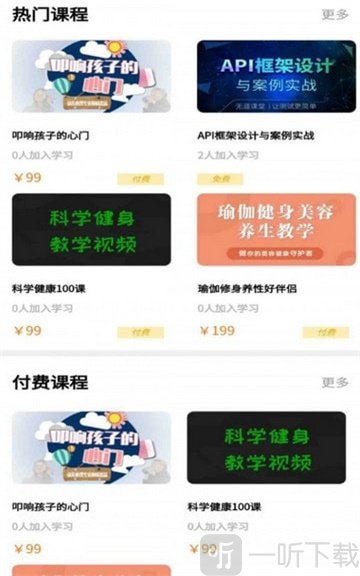 慧行文化