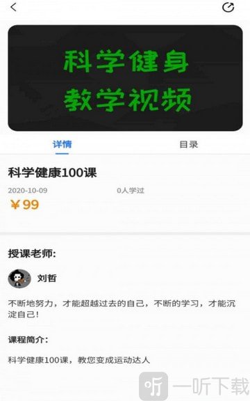 慧行文化