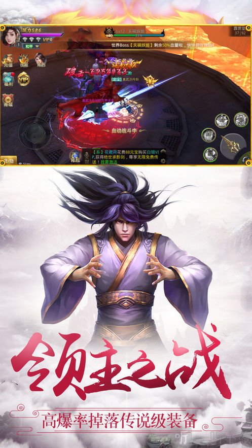 天幽剑尊录
