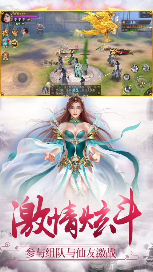 天幽剑尊录