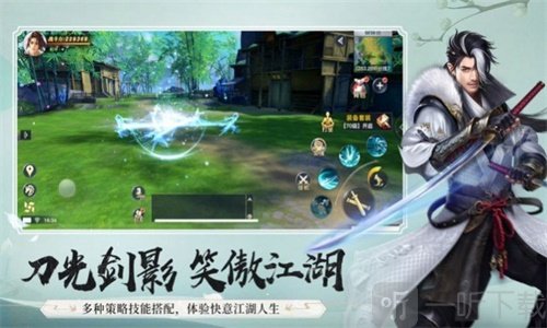 仙执事
