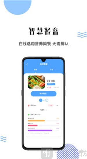 拾味堂