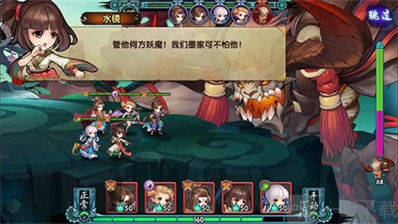 轩辕剑群侠录