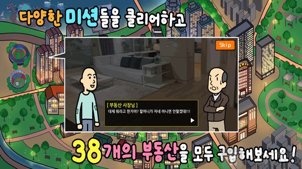 养乞丐3
