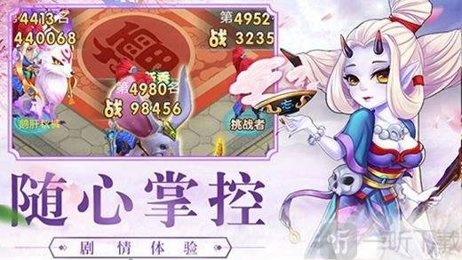 大圣轮回h5