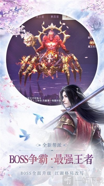 遇上尊上之花仙劫