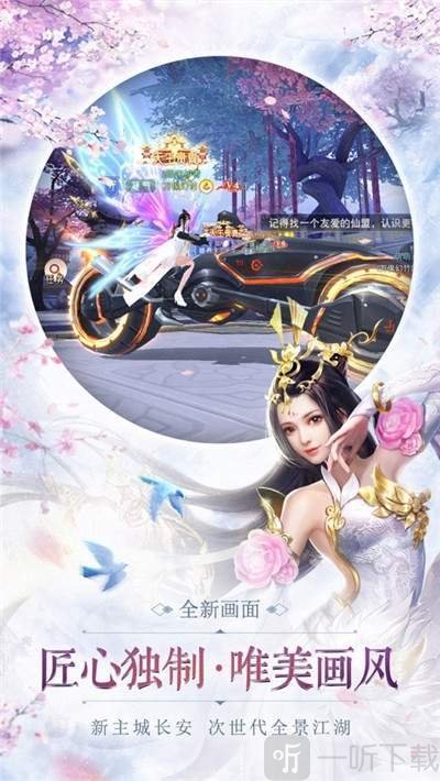 遇上尊上之花仙劫
