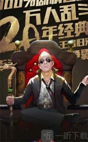 铜锣湾传奇
