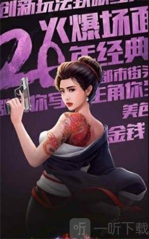 铜锣湾传奇