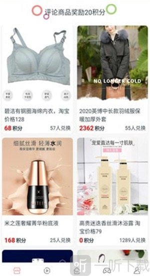 红马优购
