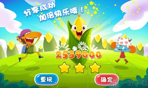 抓鼹鼠